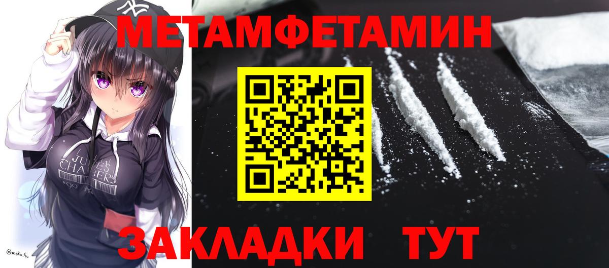 АМФ  АМФЕТАМИН 97%  Вход с VPN  АМФ  Белорецк 