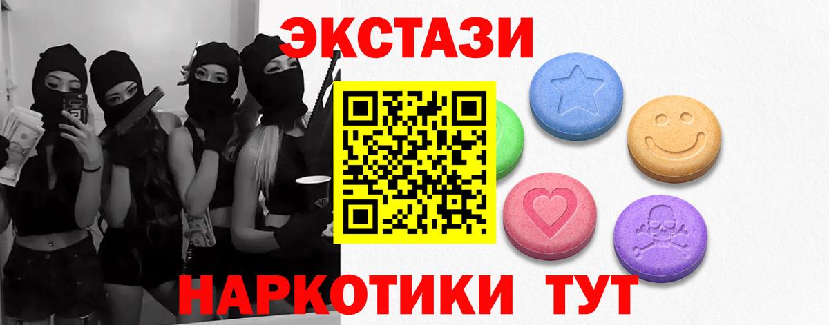 Экстази louis Vuitton  Вход с VPN  Белорецк 