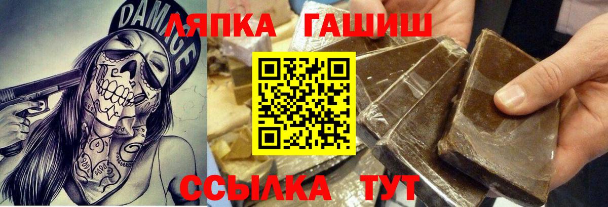 Белорецк  Гашиш Ice-O-Lator  Гашиш  Вход с VPN  Гашиш AMNESIA HAZE 