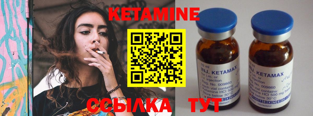 Белорецк  блэк спрут   Вход с VPN  Кетамин ketamine 
