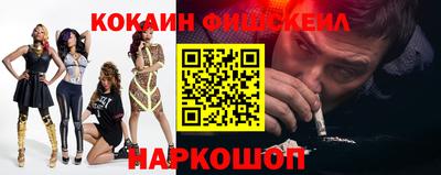 бутик Балашиха