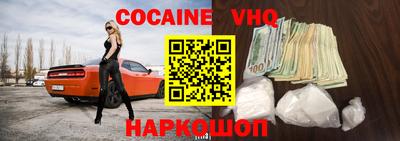 кокаин колумбия Аргун