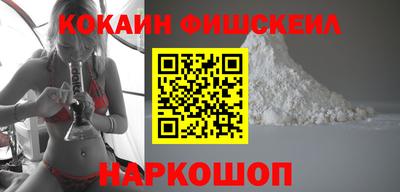 кокаин колумбия Аргун