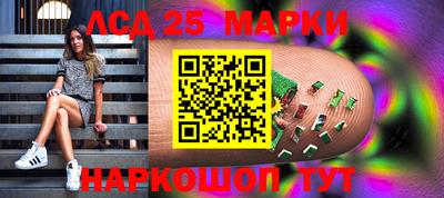2c-b Апшеронск