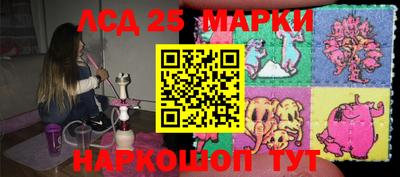 2c-b Апшеронск