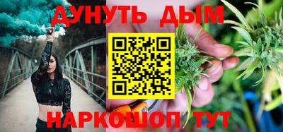 2c-b Апшеронск