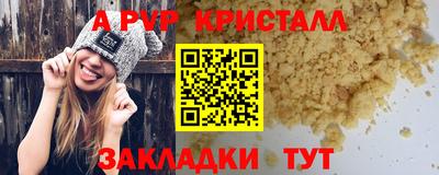 не бодяженный Апрелевка