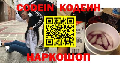 кокаин колумбия Аргун