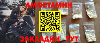 мет Шахты