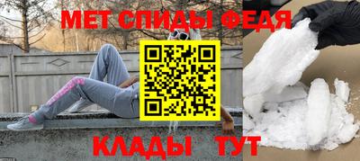2c-b Апшеронск