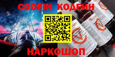 кокаин колумбия Аргун