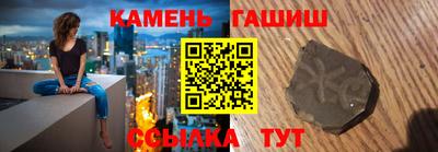 Альфа ПВП Шебекино