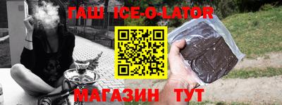 2c-b Апшеронск