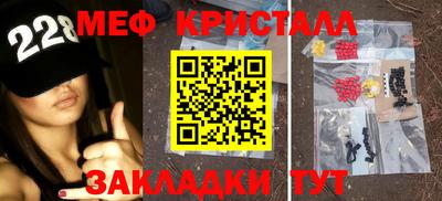 кокаин VHQ Шелехов