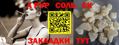 кокаин колумбия Аргун