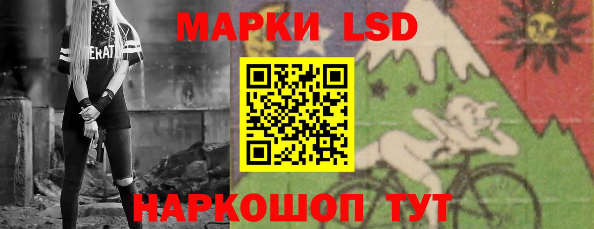 Белорецк  Лсд 25 экстази ecstasy  LSD-25 экстази  Вход с VPN  ЛСД экстази ecstasy 