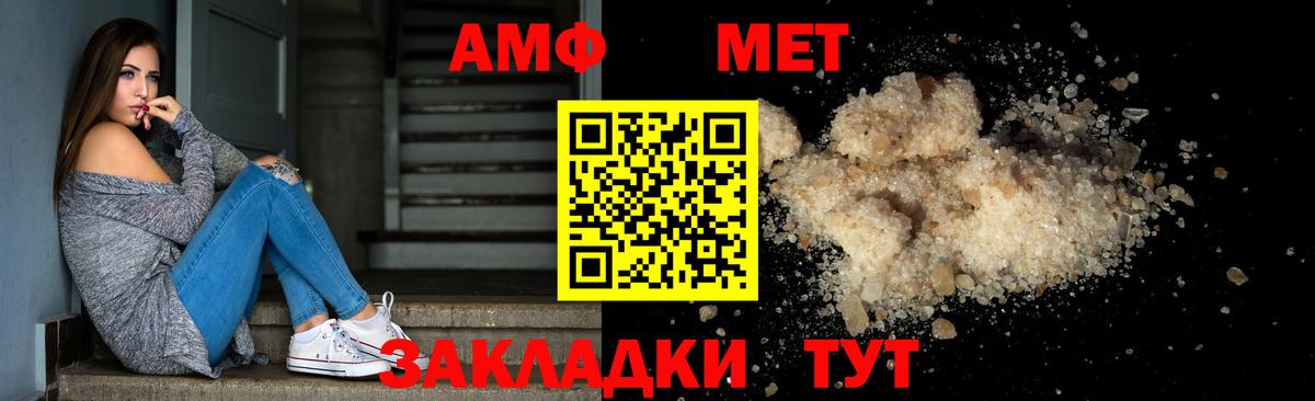 Гашиш  КОКАИН  Бошки Шишки  Белорецк  Вход с VPN  Бошки Шишки  МЕФ кристаллы 