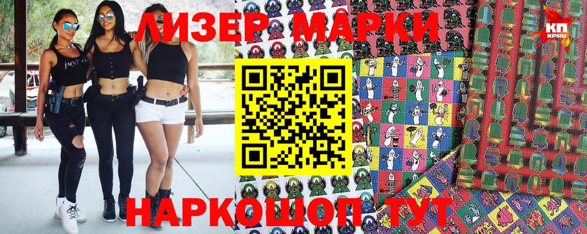 где найти наркотики  Вход с VPN  Марки NBOMe  Белорецк  Марки 25I-NBOMe 1500мкг 