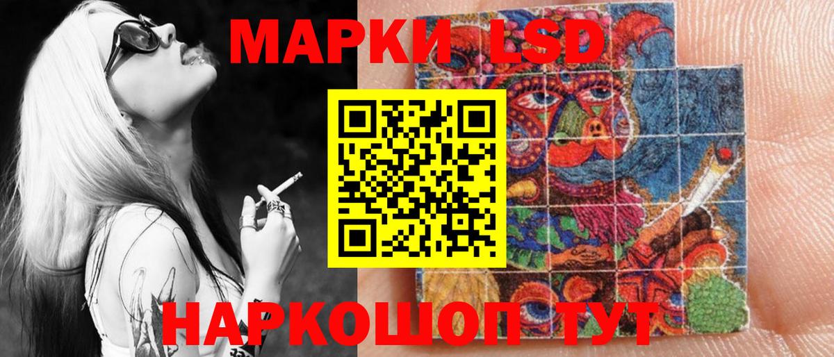 Марки 25I-NBOMe 1,5мг Белорецк