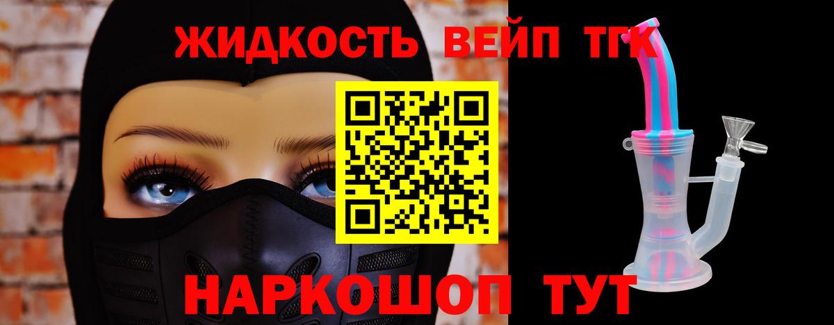 ТГК Wax  Вход с VPN  KRAKEN   Белорецк 