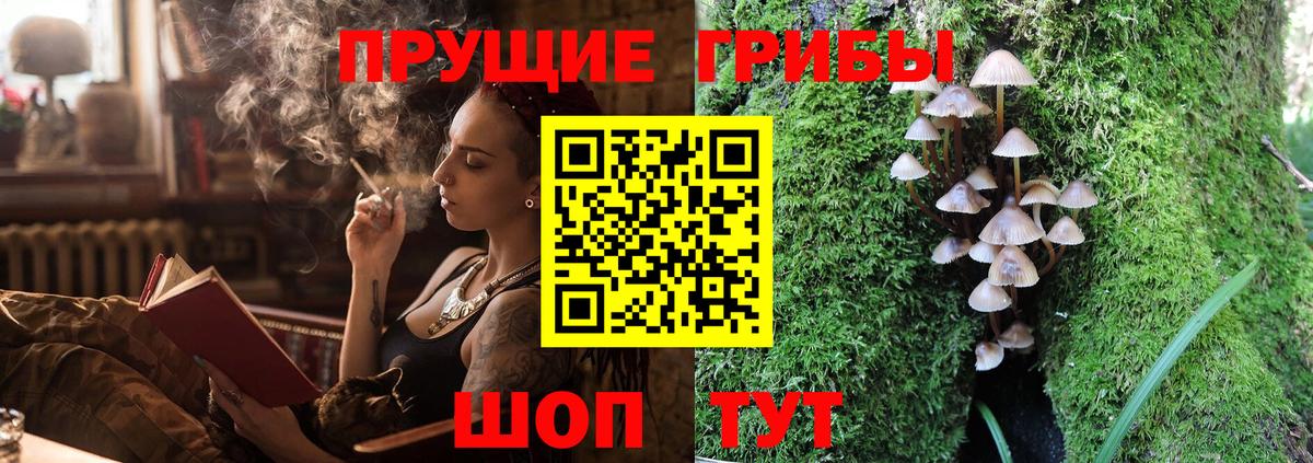 КЕТАМИН Белорецк