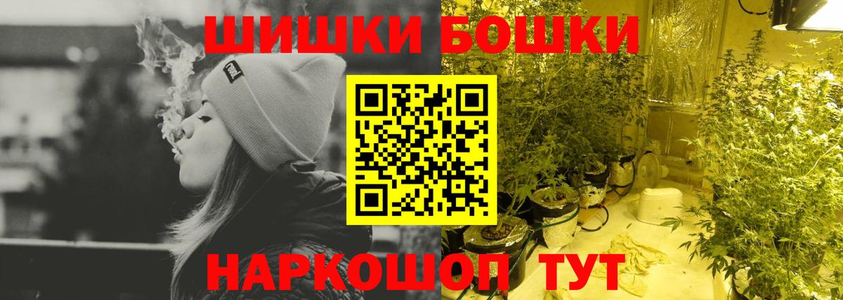 Каннабис семена Белорецк
